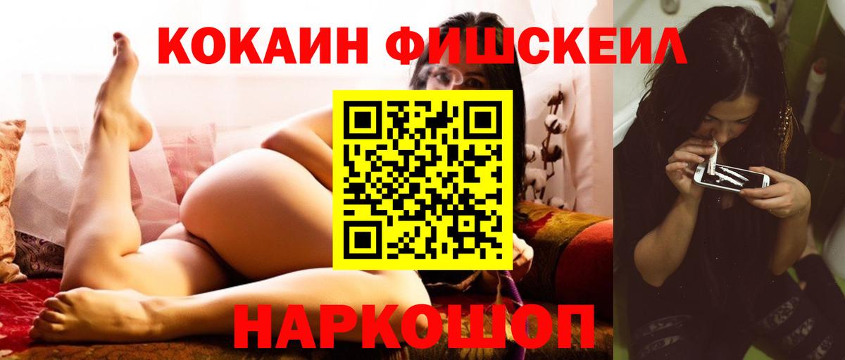 Cocaine  Вход с VPN  Маркс  Кокаин Эквадор 