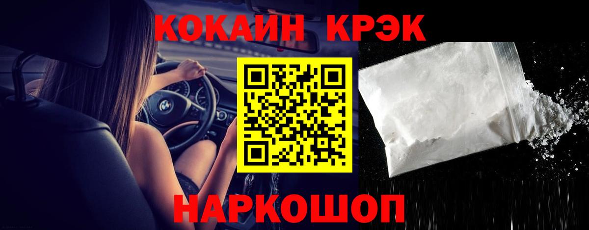COCAIN VHQ Маркс