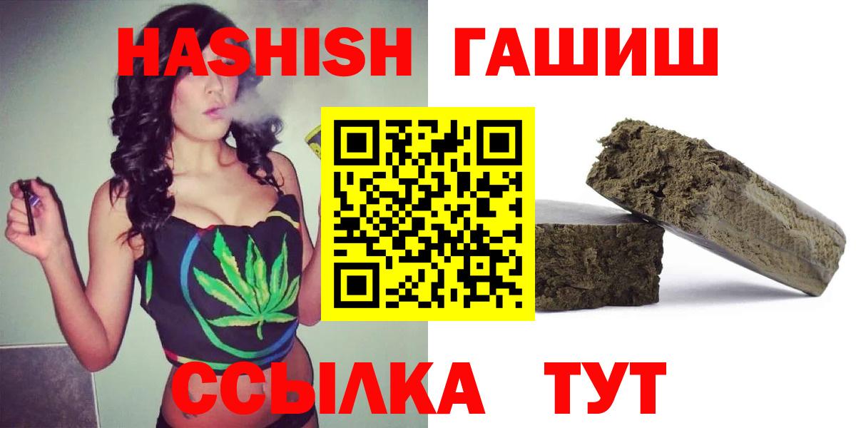 Гашиш Cannabis  Гашиш 40% ТГК  Маркс  Вход с VPN 