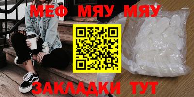 шишки Бугуруслан