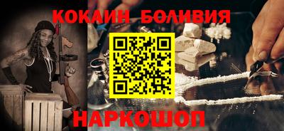 шишки Бугуруслан