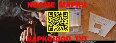 шишки Бугуруслан