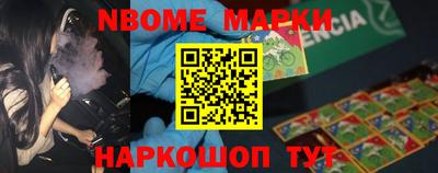 шишки Бугуруслан