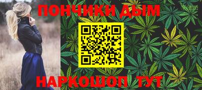 шишки Бугуруслан