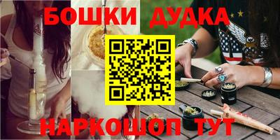 дистиллят марихуана Будённовск