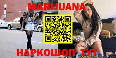 шишки Бугуруслан