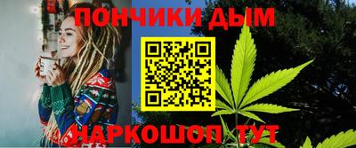 шишки Бугуруслан