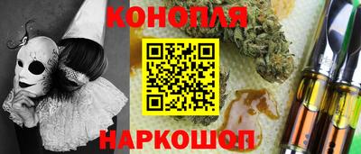 дистиллят марихуана Будённовск