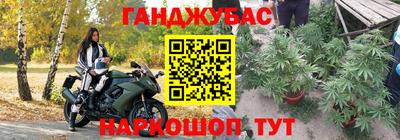 дистиллят марихуана Будённовск