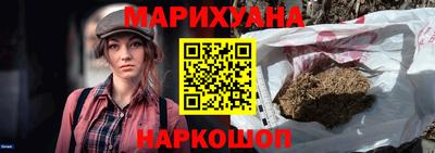 шишки Бугуруслан