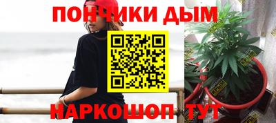 дистиллят марихуана Будённовск