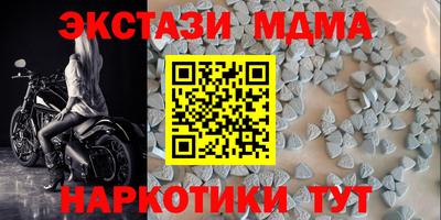 дистиллят марихуана Будённовск
