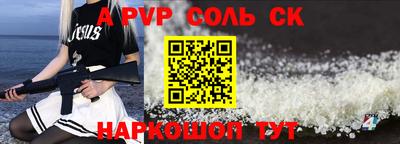 СК Бузулук
