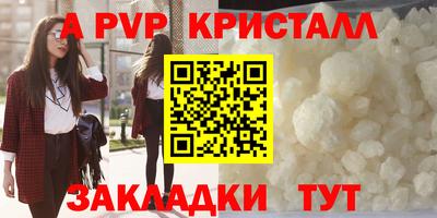 шишки Бугуруслан