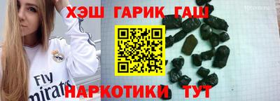 дистиллят марихуана Будённовск