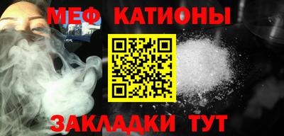шишки Бугуруслан