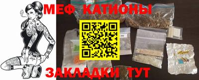 шишки Бугуруслан