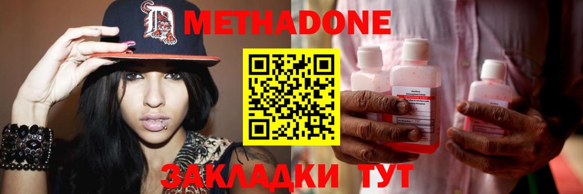 Маркс  Метадон белоснежный  ОМГ ОМГ как войти  Вход с VPN 