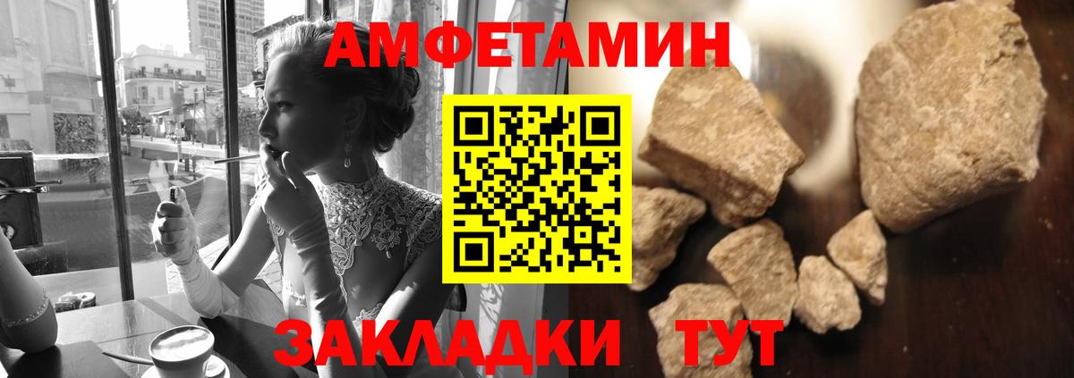 Маркс  Метамфетамин винт  Вход с VPN 