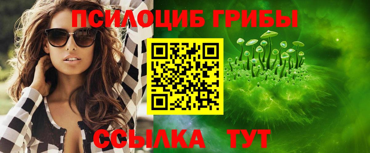 Маркс  Псилоцибиновые грибы ЛСД  Вход с VPN 