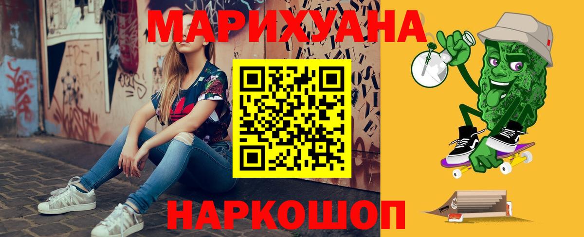 Маркс  Конопля Ganja  Каннабис Amnesia  Каннабис AK-47  Вход с VPN 